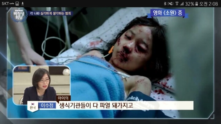 곧 출소하는 조두순 (feat. 비정상회담) | 인스티즈