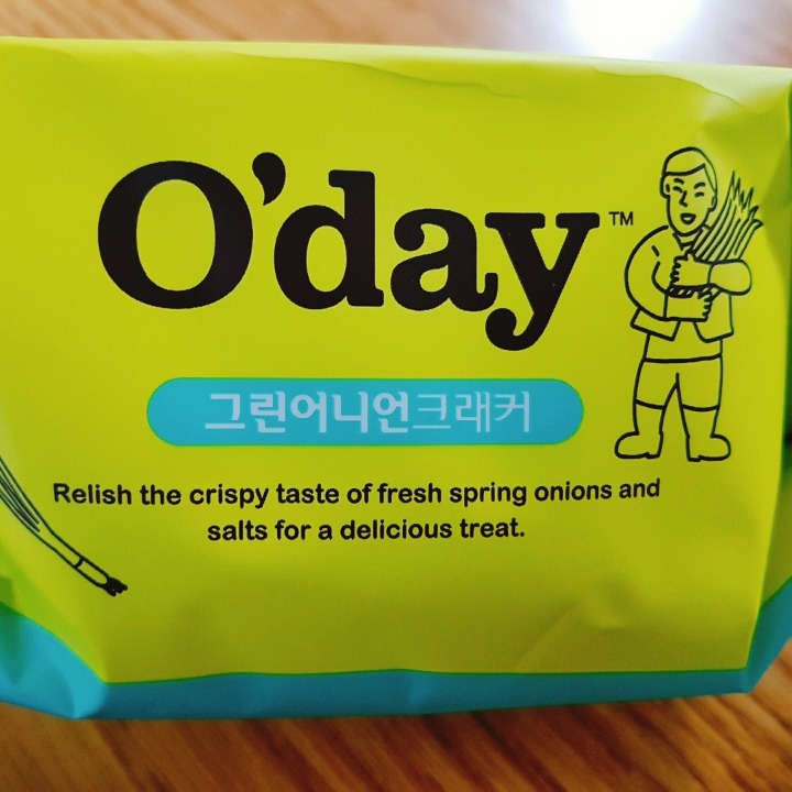 그린어니언 이미지