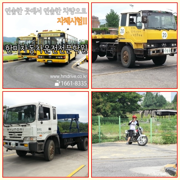 분당용인운전면허 이미지