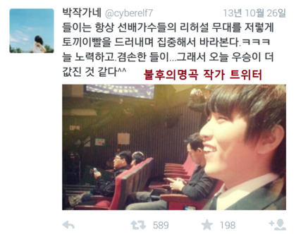 보기와 다르게 인성 좋기로 유명한 아이돌.jpg | 인스티즈