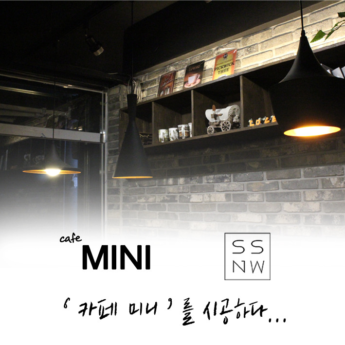 카페미니 이미지
