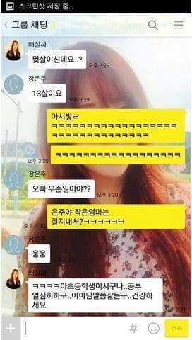 친구사이에 흔히 있는 일 | 인스티즈