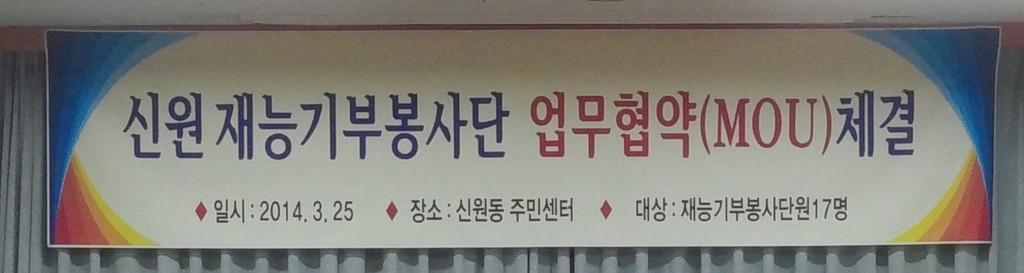 경보자동차정비공업사 이미지