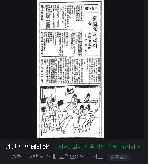 아지트다방 이미지