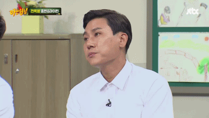 아이린 올타임 레전드 | 인스티즈
