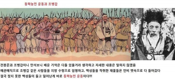 우리나라 역사에서 가장 미화된 인물 | 인스티즈