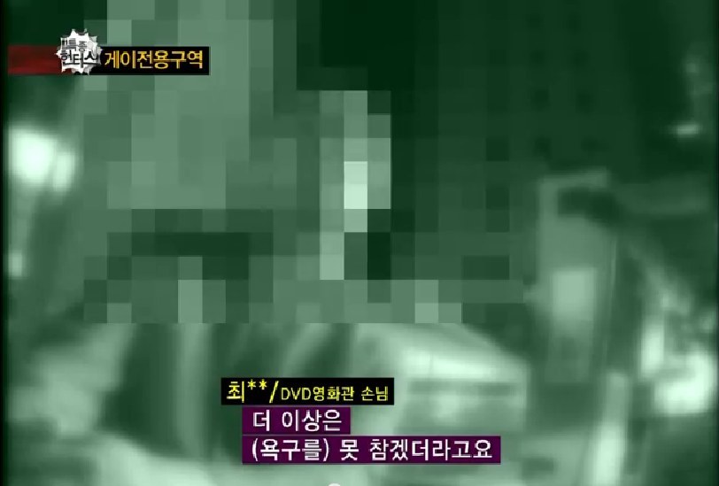 [판] 한 여자 인생을 망친 게이 남편 | 인스티즈
