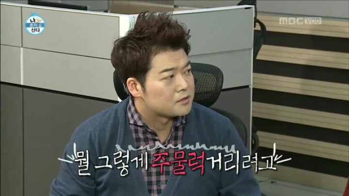 [나혼자산다] 문방구에서 쇼핑하는 이수경 | 인스티즈