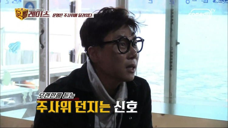 이상민 통수 치는 박쥐같은 슬기 | 인스티즈