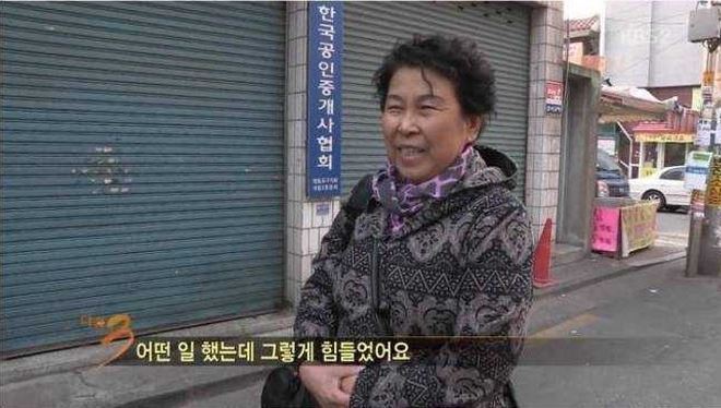 조선족돌도 손들고 GG친 한국의 근무시간 | 인스티즈