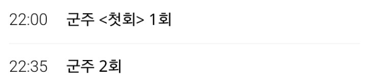 5월에 시작하는 공중파 드라마들부터 바뀌는 것 | 인스티즈
