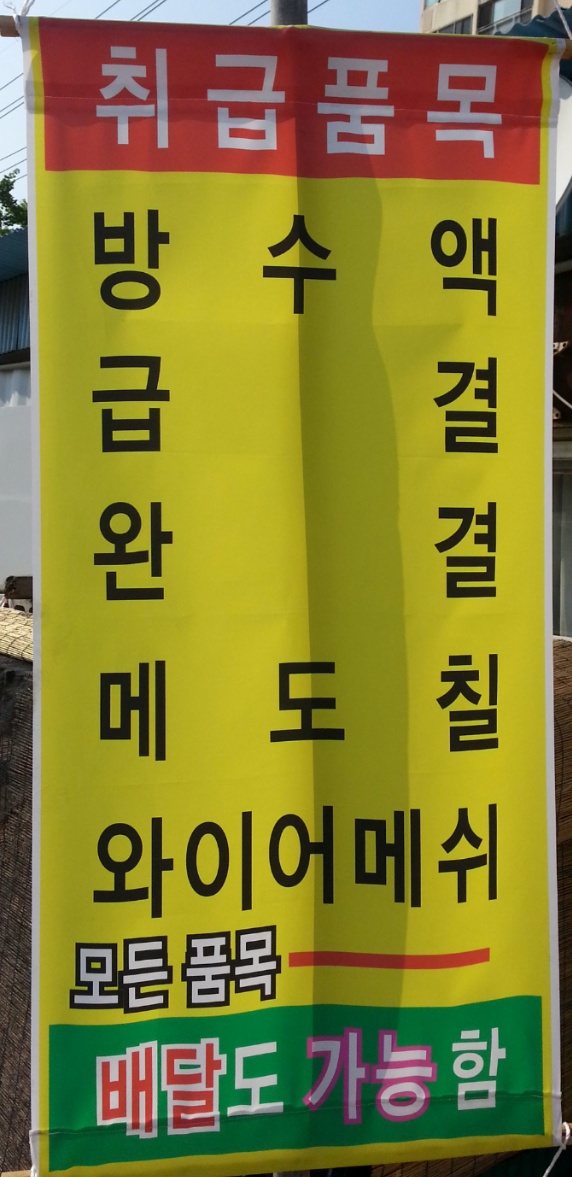부원상사 이미지