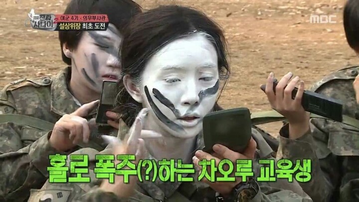 교관도 웃게 만드는 위장술ㅋㅋㅋㅋㅋ | 인스티즈