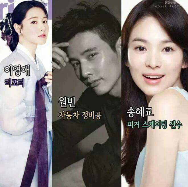 연예인 과거직업.jpg | 인스티즈