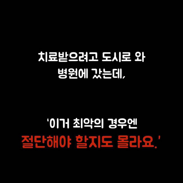 죽으려고 아프리카 간 썰 | 인스티즈