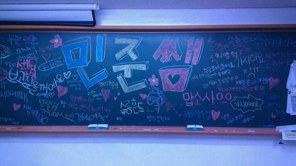 여고에 간 잘생긴 교생의 최후 | 인스티즈