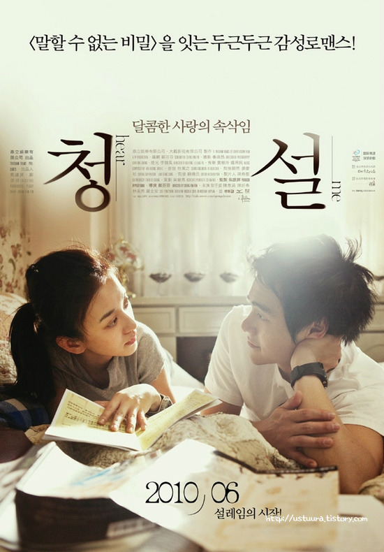 대만 멜로 3대장 中 제일 재미있게 본 영화.JPG | 인스티즈