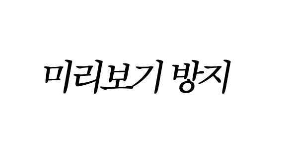 세상에서 제일 귀여운 투표 독려 포스터 | 인스티즈