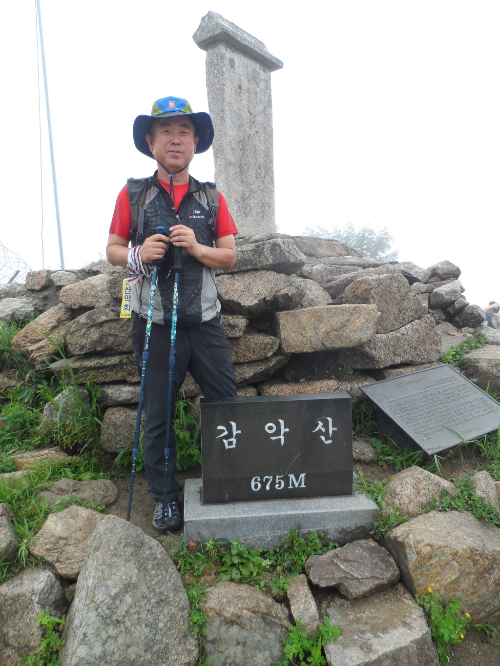 파주감악산 이미지