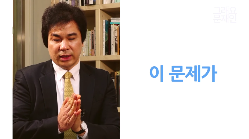 유웅환 前 인텔 박사가 문재인 캠프에 합류한 이유.jpg | 인스티즈