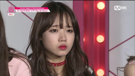 아이오아이 유정이 별명이 마조리카인 이유 | 인스티즈