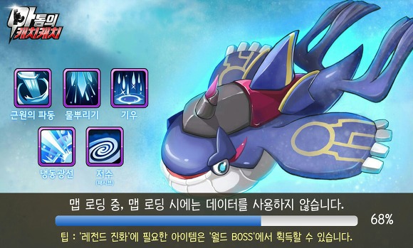 포켓몬스터를 표절한 국내 게임.jpg | 인스티즈