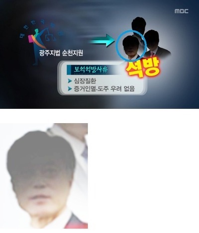 MBC의 만행 .jpg | 인스티즈