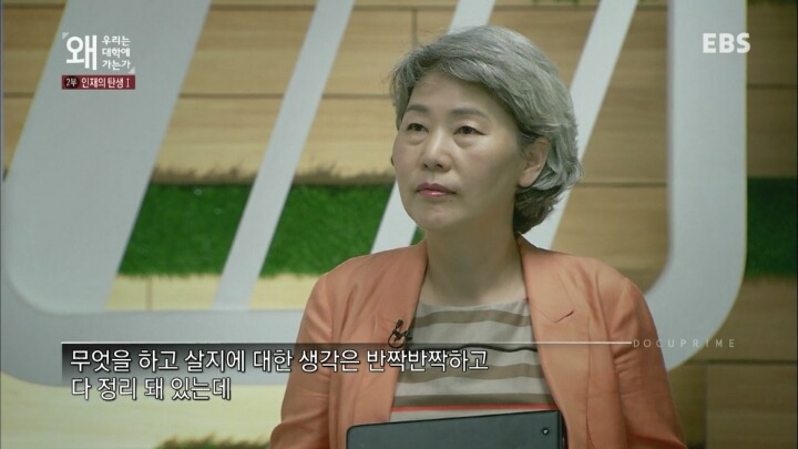 좋은학교 화려한 스펙이 과연 사회가 원하는 인재상일까? | 인스티즈