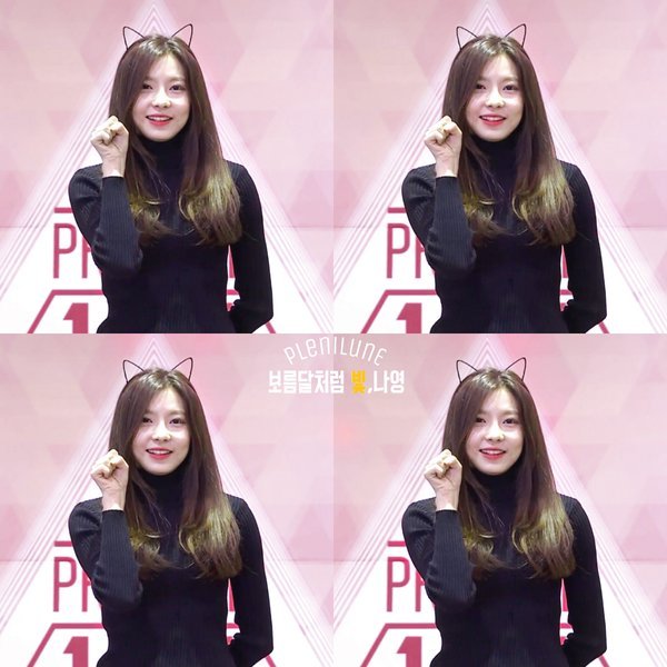 프로듀스101 젤리피쉬 김나영 뒤태.gif | 인스티즈