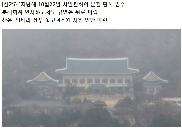 대우분식 이미지