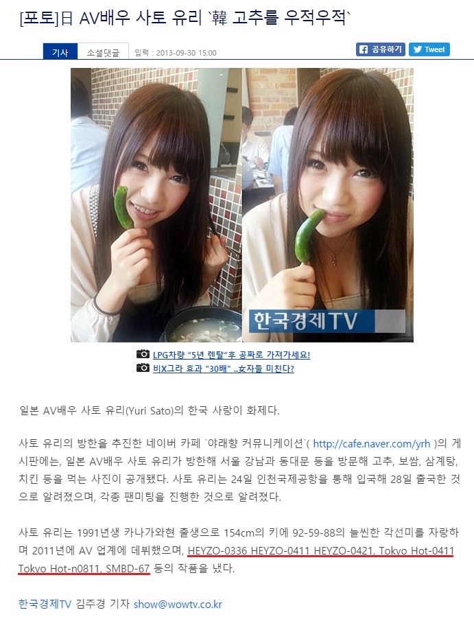 기자들이 보고 배워야 할 저널리즘 | 인스티즈