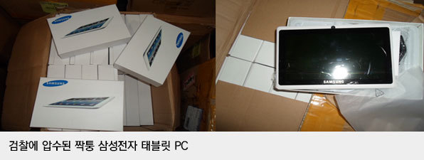 60만 원 짜리 태블릿 PC를 천 원으로 뽑는다? | 인스티즈