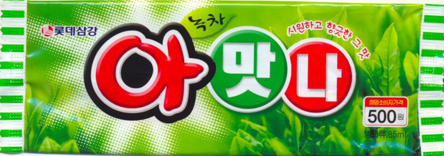추억의 아이스크림 2탄 이중에서 본인이 먹어본 아이스크림은 몇개? | 인스티즈