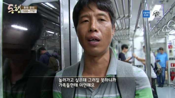 노숙하다 만나서 결혼 | 인스티즈