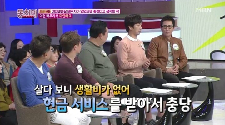 배우 이철민의 눈물... | 인스티즈