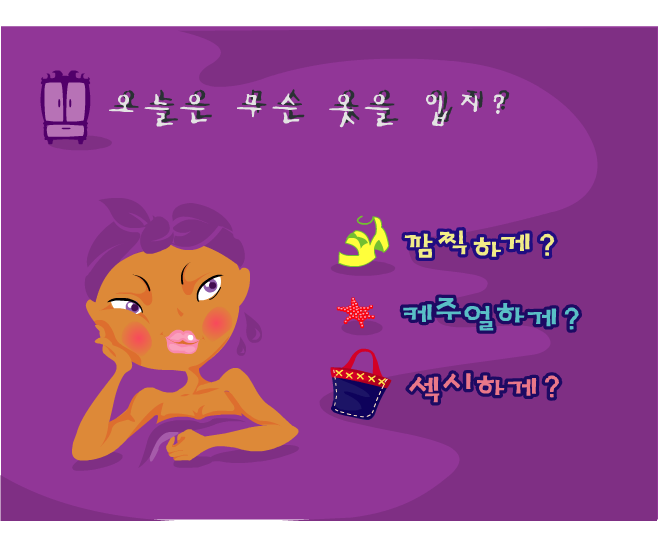 이 중 몇 개나 아세요? | 인스티즈