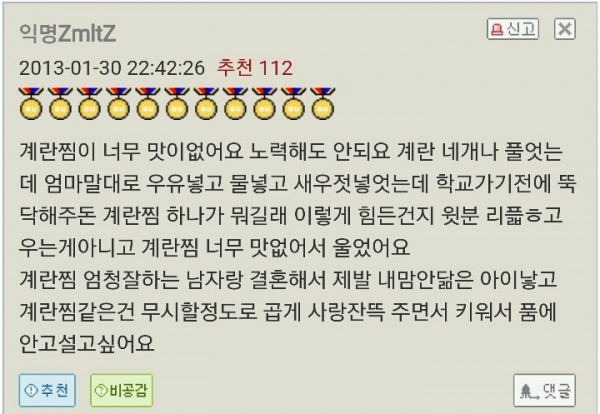오유 이미지
