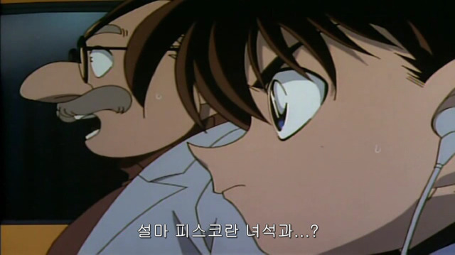 [명탐정코난검은조직에피소드] 검은조직과의 재회 코난편 -9- | 인스티즈