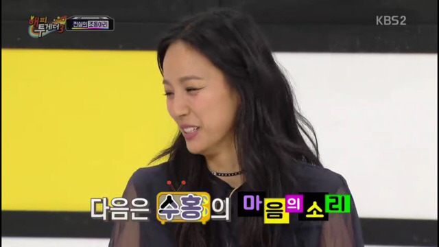 이효리와 조동아리 서로한테 악플달기 ㅋㅋㅋㅋㅋㅋㅋㅋ | 인스티즈