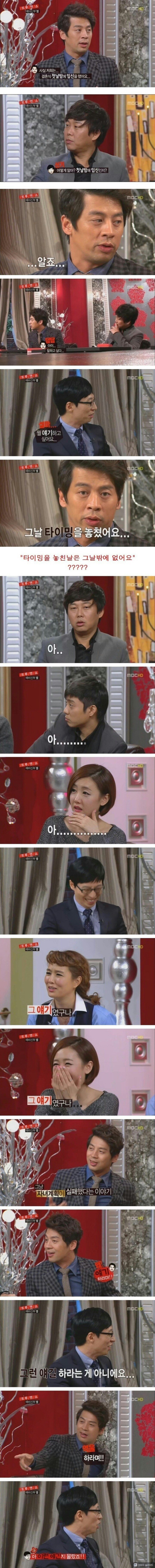 권오중이 자녀 계획에 실패한 이유 | 인스티즈