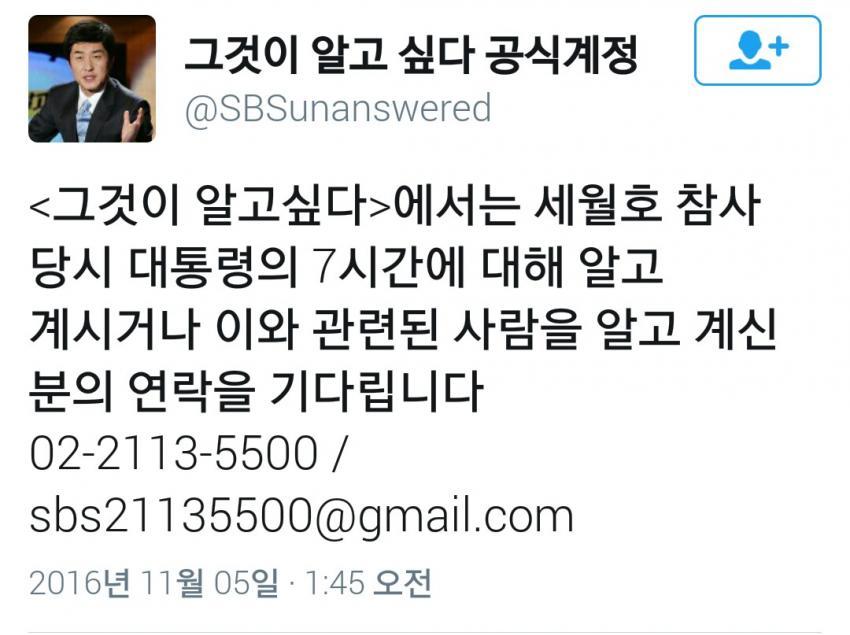 JTBC에게 깃발을 뺏길 순 없지 | 인스티즈