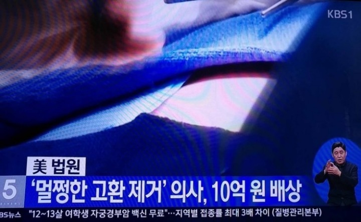 10억 받고 고자되기 VS 그냥 살기 | 인스티즈