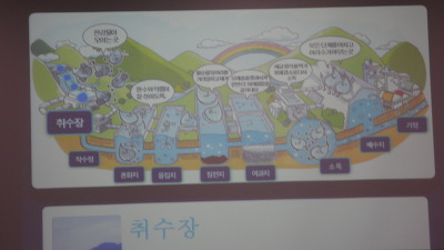 광암아리수정수센터 이미지