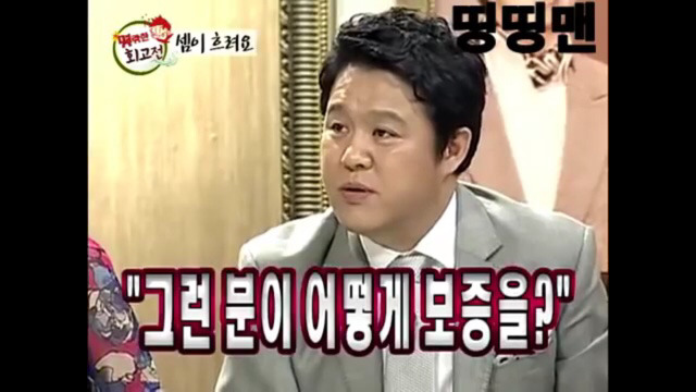 김수용이 말하는 셈이 흐린 김국진 | 인스티즈