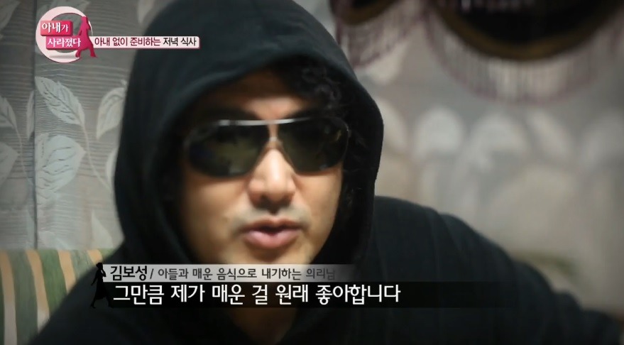 김보성의 고추볶음밥 에피소드 레전드 | 인스티즈