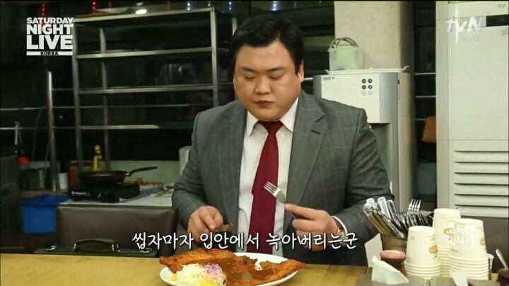 고독한 대식가 | 인스티즈