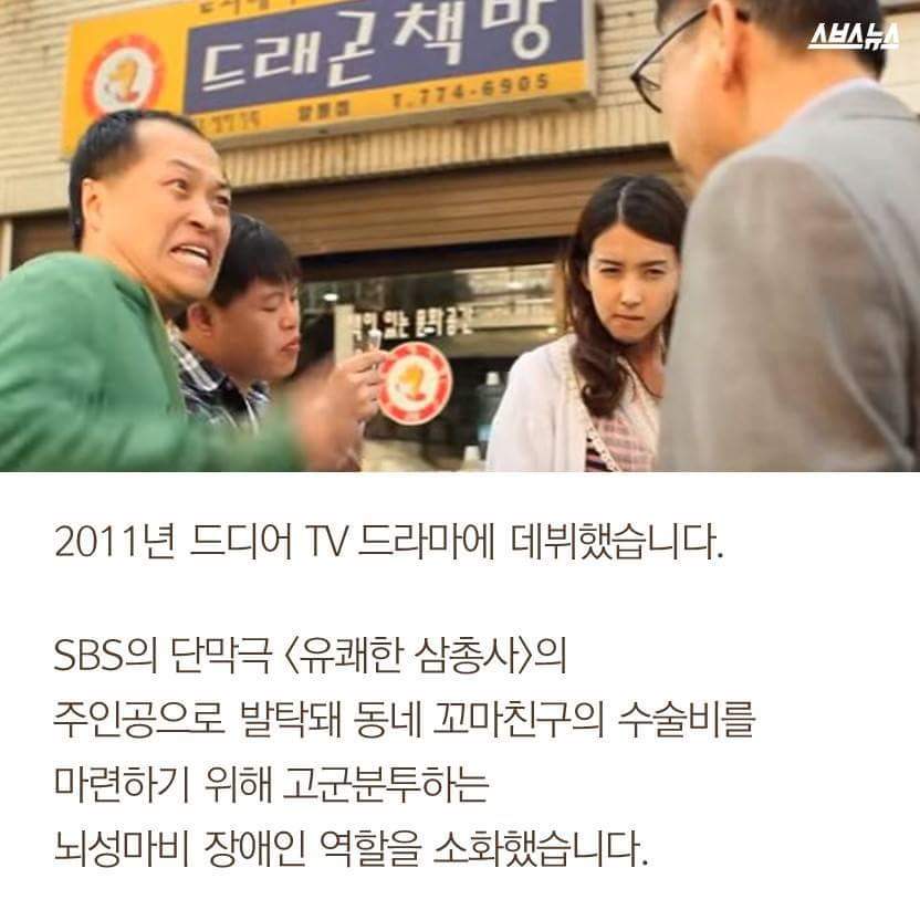 장애인은 연기하면 안 되나요? | 인스티즈