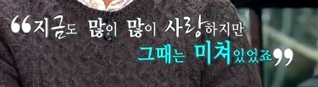 여시야 넌 왜 유뷰남만 좋아해ㅇㅅㅇ? 뭔소리야내가 유부남을 왜 좋아해 그냥 좋아하는 사람이 유부남일 뿐이야(영원히 고통받는 유부남팬) | 인스티즈