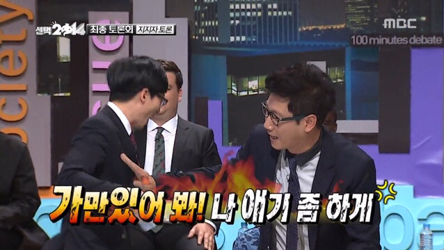 탈리는 무도 멤버들.jpg | 인스티즈