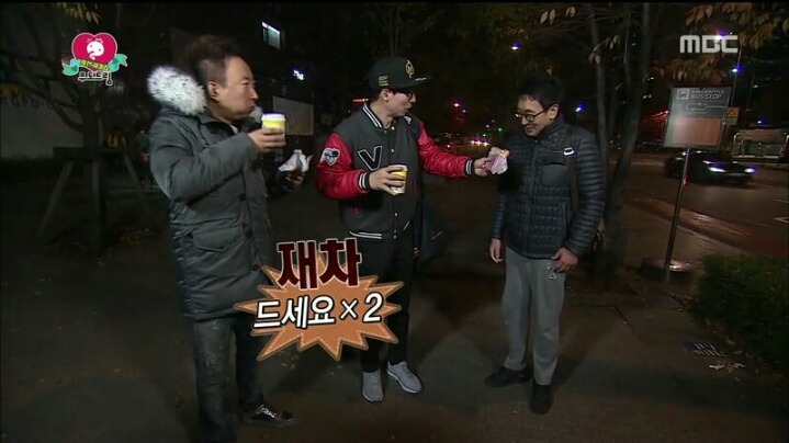 [무한도전] 무도 출연해 보고 싶었던 서프라이즈 배우들 | 인스티즈